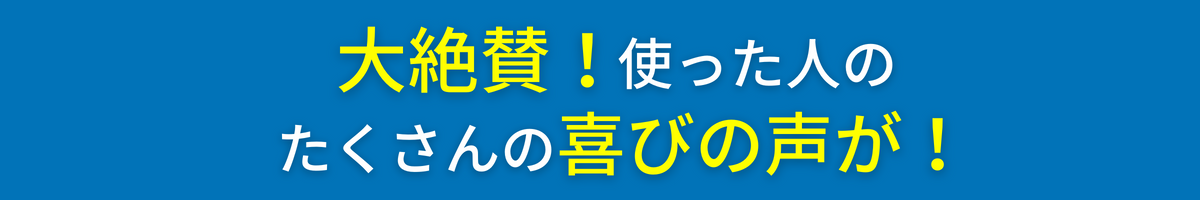 薄毛の原因に直接アプローチ